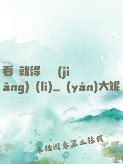看書就得無盡獎(jiǎng)勵(lì)