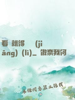 看書就得無盡獎(jiǎng)勵(lì)