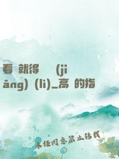 看書就得無盡獎(jiǎng)勵(lì)