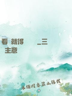 看書就得無盡獎勵