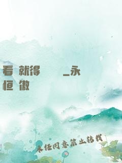 看書就得無盡獎勵