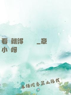 看書就得無盡獎勵