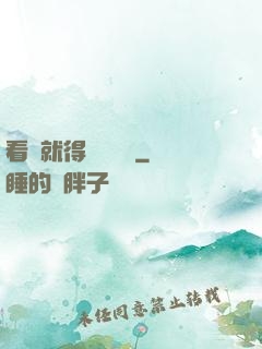 看書就得無盡獎勵
