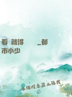 看書就得無盡獎勵