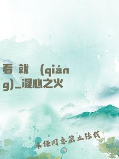 看書就變強(qiáng)