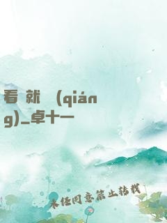 看書就變強(qiáng)