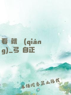 看書就變強(qiáng)