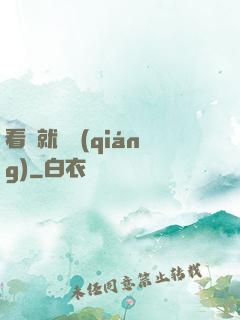 看書就變強(qiáng)
