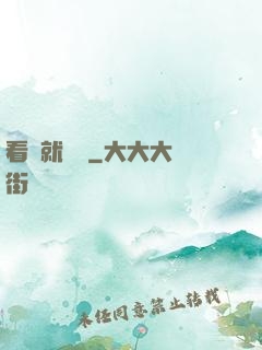 看書就變強