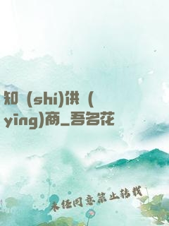 知識(shí)供應(yīng)商