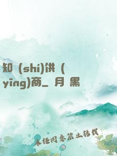知識(shí)供應(yīng)商