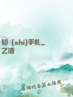 知識(shí)手札