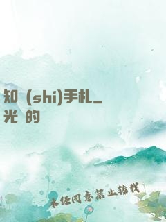 知識(shí)手札
