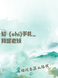 知識(shí)手札
