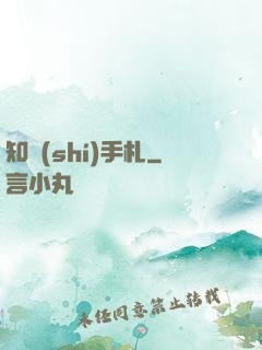 知識(shí)手札