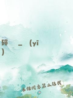 碎虛無極