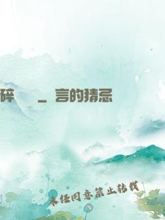 碎虛無極