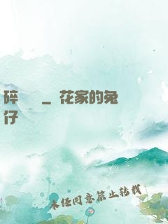 碎虛無極