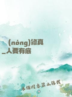 碼農(nóng)修真