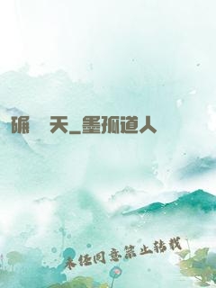 碾壓諸天