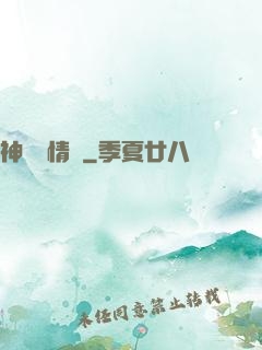 神劍夢情錄