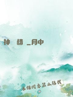 神劍夢情錄