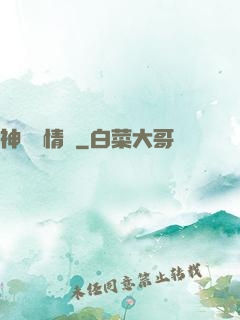 神劍夢情錄