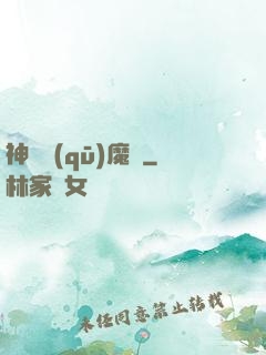 神劍驅(qū)魔錄