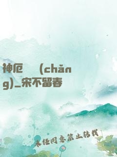 神厄試煉場(chǎng)