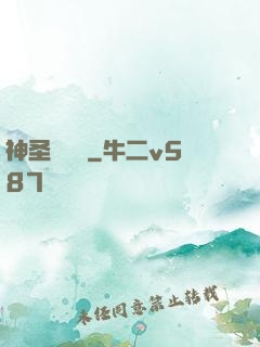 神圣鑄劍師