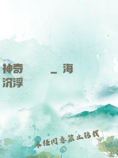 神奇寶貝葉陽傳