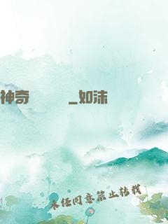 神奇寶貝葉陽傳