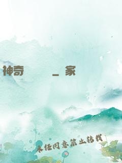 神奇寶貝葉陽傳