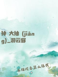 神寵大抽獎(jiǎng)