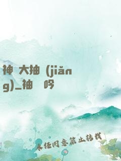 神寵大抽獎(jiǎng)