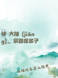 神寵大抽獎(jiǎng)