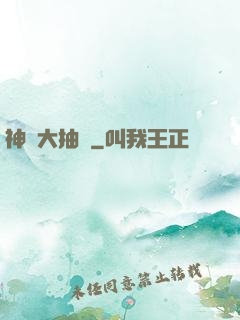 神寵大抽獎