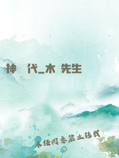神寵時代