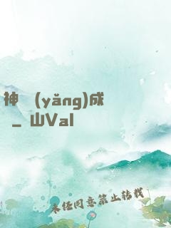 神寵養(yǎng)成師