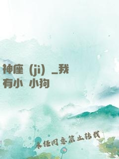 神座計(jì)劃