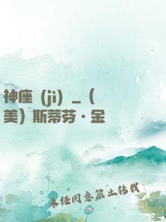 神座計(jì)劃