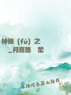 神秘復(fù)蘇之戲夢師