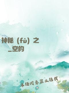 神秘復(fù)蘇之戲夢師