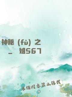 神秘復(fù)蘇之戲夢師