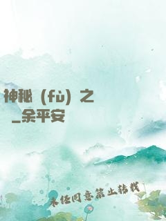 神秘復(fù)蘇之詭燈