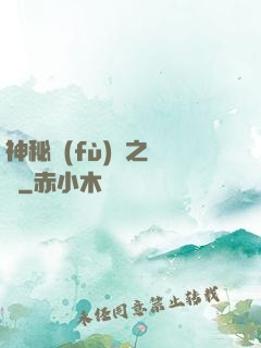 神秘復(fù)蘇之詭燈