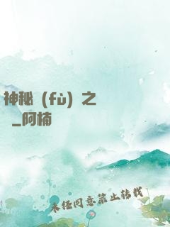 神秘復(fù)蘇之詭燈