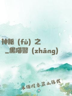 神秘復(fù)蘇之詭燈