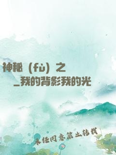 神秘復(fù)蘇之詭畫師