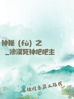 神秘復(fù)蘇之陳玨